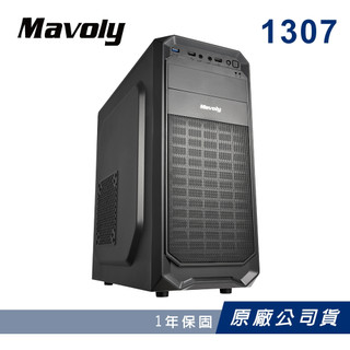 i5-14400 + H610M + 16G + 240G SSD + 400W 電腦主機 整機免費保固一年!