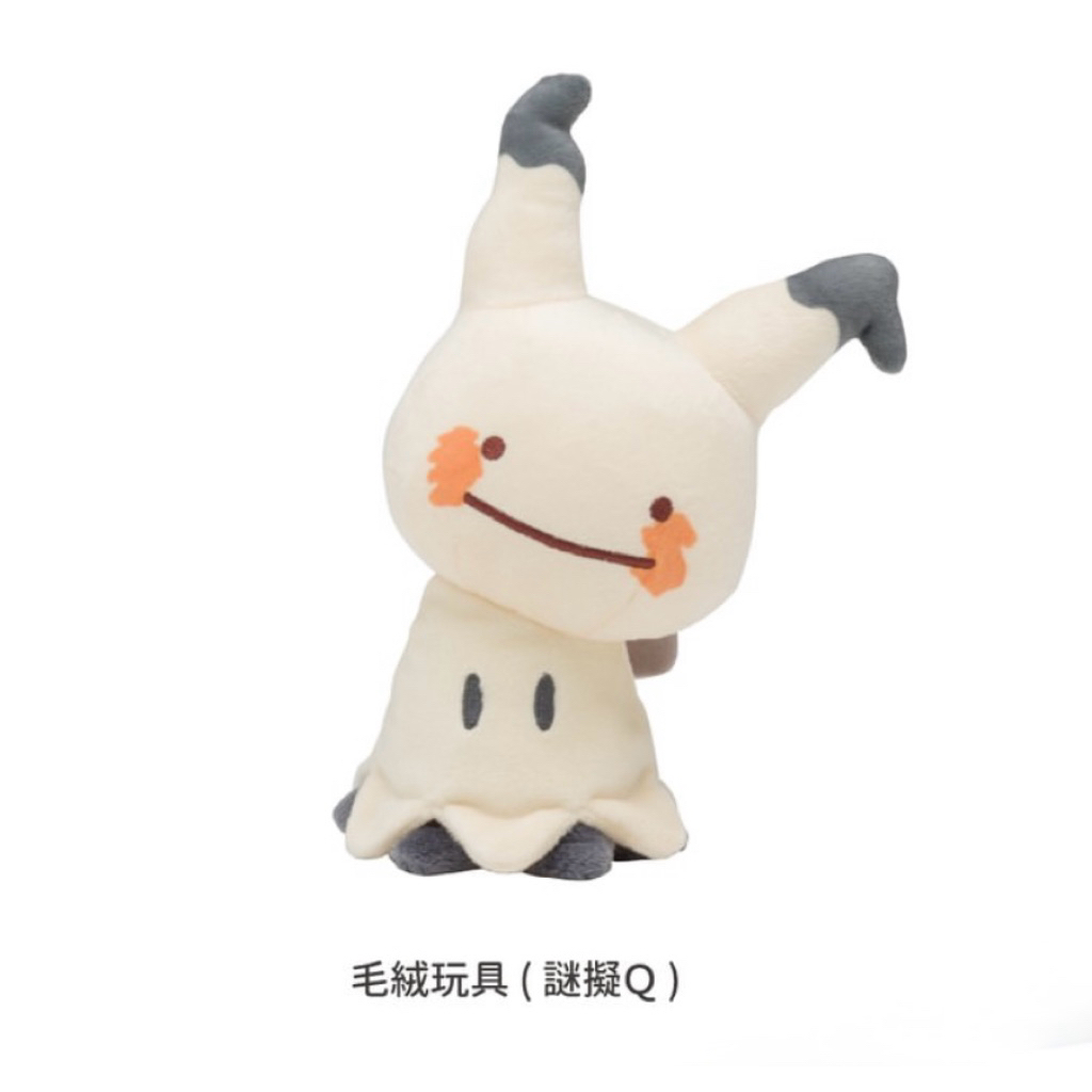 百變怪吉祥物 百變怪絨毛玩具 百變怪系列 皮卡丘 六尾 胖丁 拉普拉斯 耿鬼 謎擬Ｑ 咩利羊 路卡利歐 伊布 卡比獸