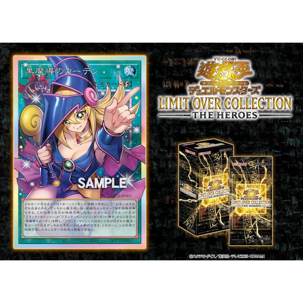 （現貨免等）遊戲王超框包 全新未拆 主角篇 LOCH 【韓紙】補充包