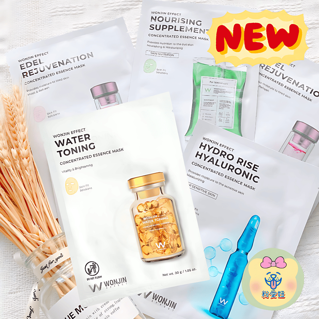 【粉愛妞💛進店必買】 韓國 WONJIN 面膜 多重保濕 修護 舒緩 亮白 正品