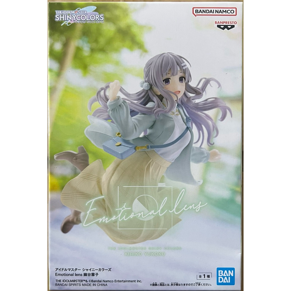 日版 偶像大師 閃耀色彩 Emotional lens 幽谷霧子 景品