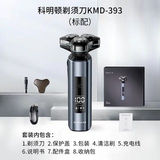 🔥【鋁合金電動刮鬍刀禮盒】電動刮鬍刀 刮鬍刀 電鬍刀 電動刮鬍機 男士禮盒 KOMINGDON 科明頓剃鬚刀 刮鬍刀禮盒
