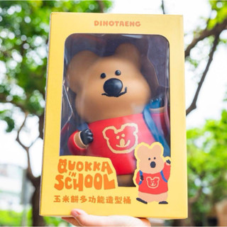 【全新現貨】711新年禮盒Dinotaeng 呆萌町 可愛存錢桶 玉米餅公仔筒 上學去公仔 28cm公仔 短尾矮袋鼠