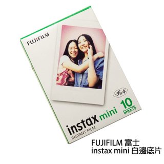 FUJIFILM 富士 instax MINI拍立得空白底片 10張, 1盒, Instax Mini