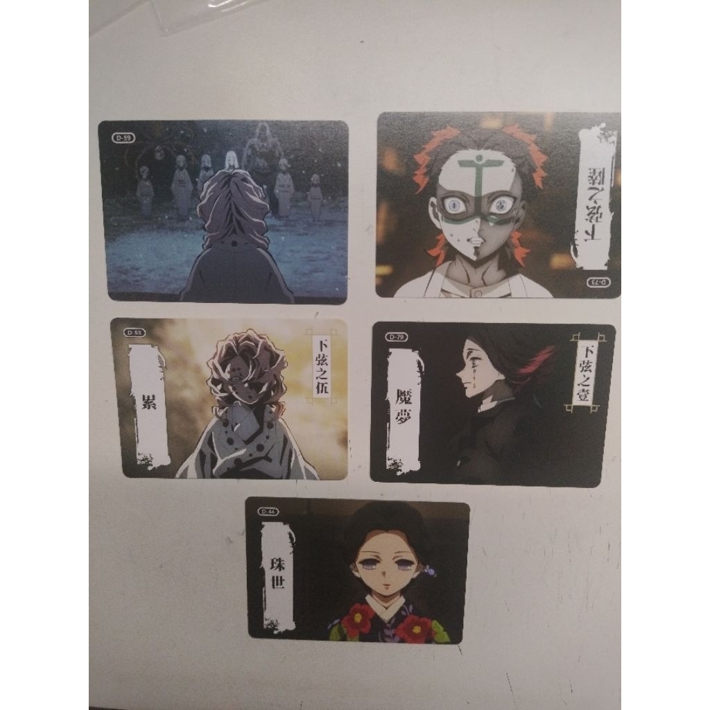 木棉花 鬼滅之刃 卡片 小卡 下弦六 珠世 累 魘夢