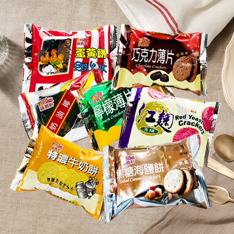 Fu Yi Shan 福義軒 薄餅／薄片(1包入) 零食 餅乾 巧克力薄片 牛奶薄餅 團購美食【小三美日】D790910
