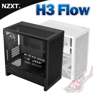 NZXT 恩傑 H3 FLOW 機殼 PCPARTY