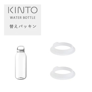 [FMD][現貨] 日本 KINTO 透明輕量水壺矽膠墊圈 kinto水壺專用墊圈 300ml 500ml 950ml
