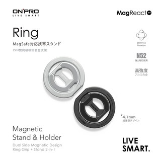 ONPRO Ring 2in1 磁吸指環手機支架