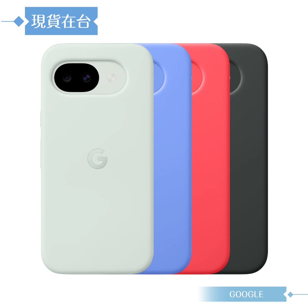 Google 原廠公司貨 Pixel 10a 保護殼 (盒裝)