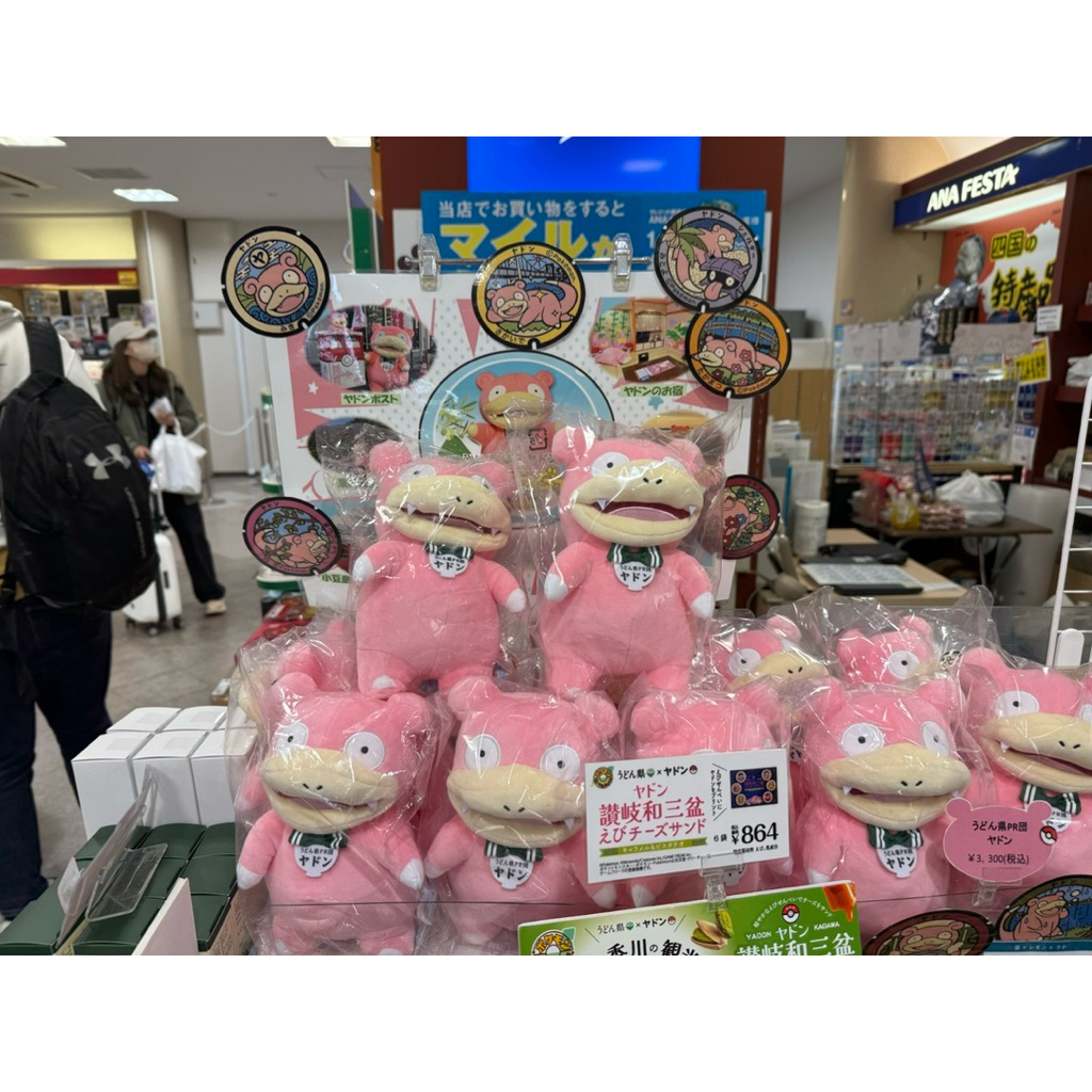 香川呆呆獸  呆呆獸資料夾 呆呆獸磁鐵 呆呆獸徽章 日本限定四國購買 呆呆獸紀念品 呆呆獸 呆呆獸別針 橄欖徽章