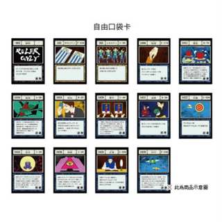 ✨指定款✨HUNTER x HUNTER 獵人 貪婪之島 壓克力卡片 壓克力 卡片 自由口袋 木棉花 法術卡 咒語卡