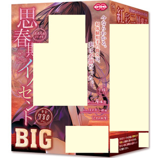 NOTOWA 思春期純潔 BIG 飛機杯 自慰套【OGC情趣用品】
