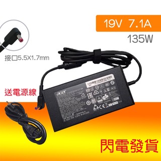 Acer Aspire V5-591 V5-591G Spin NP515-51 19V7.1A 135W 電源