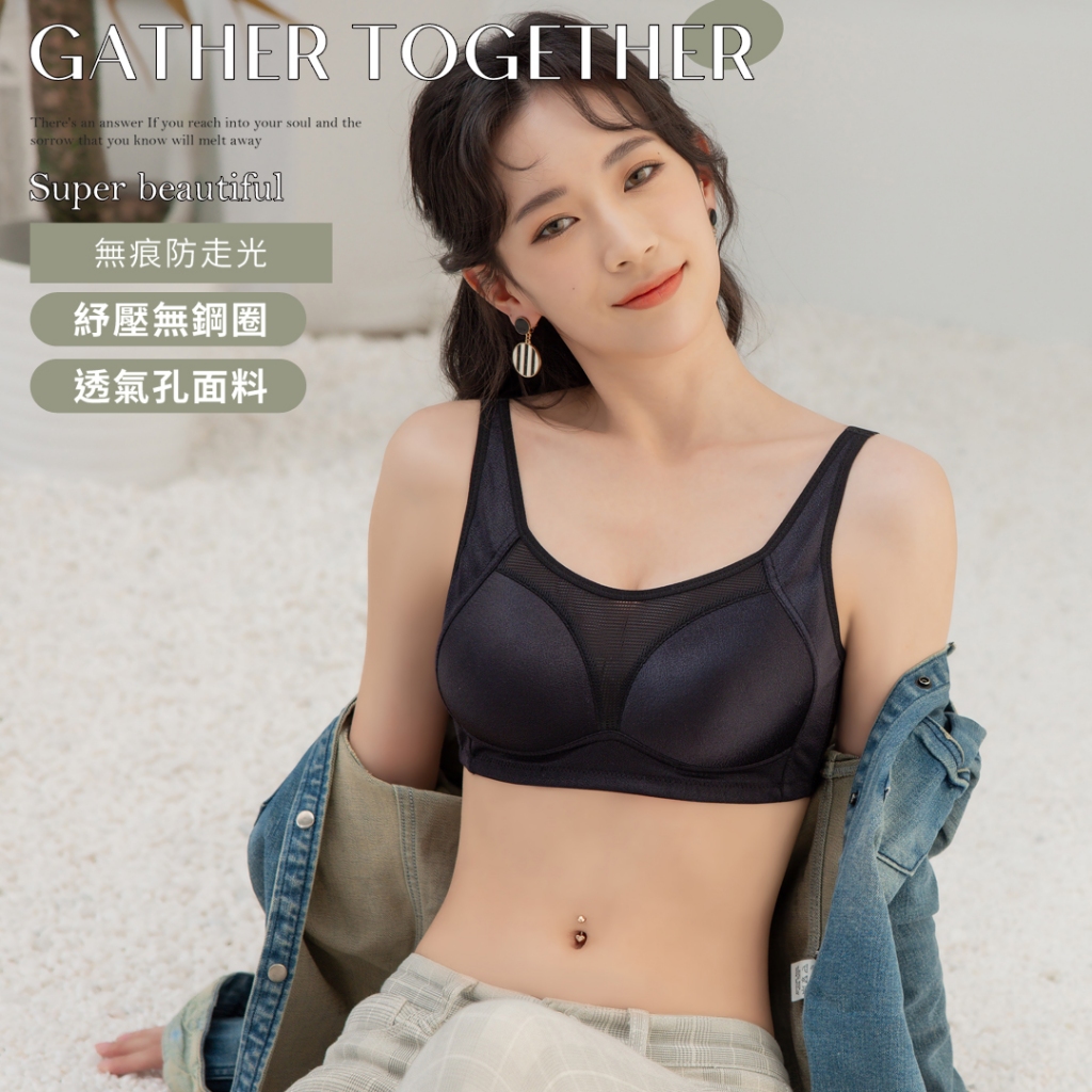 Daima黛瑪 無鋼圈 黑色 C罩 高透氣吸濕排汗舒適內衣-7007