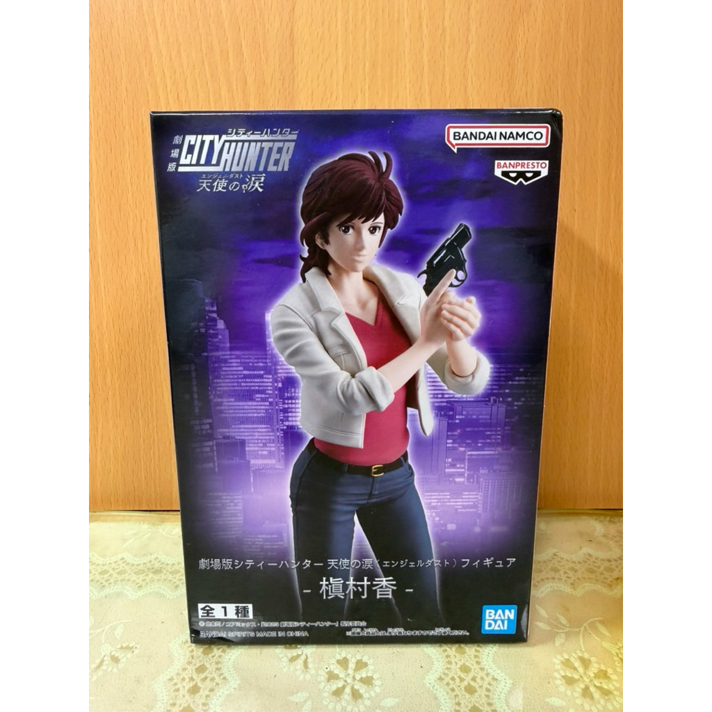 ▶︎JWX_TOY_TW 全新品 槇村香◀︎ 景品 日版 公仔 模型 一番賞 城市獵人 擺設 日版公仔 動漫 玩具