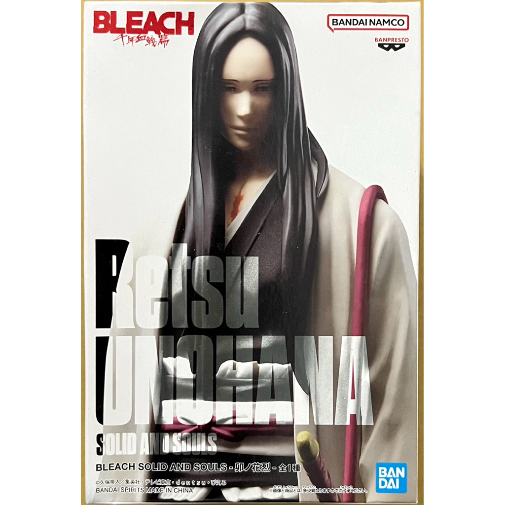 日版 死神 千年血戰篇 卯之花烈 景品