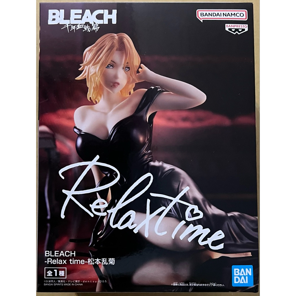 日版 BLEACH 死神 Relax time 松本亂菊 景品