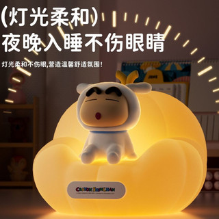 ✨🔥2026熱賣新款 蠟筆小新南瓜沙發小夜燈USB充電臥室床頭伴睡氛圍燈DIY公仔拍拍燈