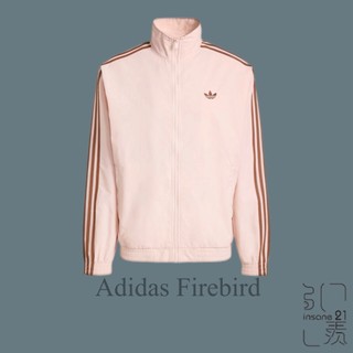 ADIDAS ORIGINALS FIREBIRD 粉 足球風 尼龍三線外套 愛迪達 KQ9497【Insane-21】