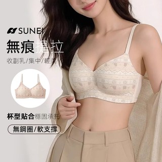 【SUNE】無痕 費爾島 聚攏內衣女 無鋼圈內衣 聚攏顯大文胸 防下垂軟支撐內衣 無鋼圈小胸文胸罩 運動內衣 ABC杯