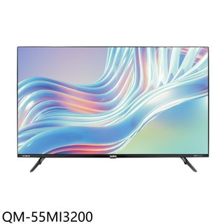 聲寶【QM-55MI3200】55吋4K mini QLED轟天雷連網顯示器(含標準安裝)
