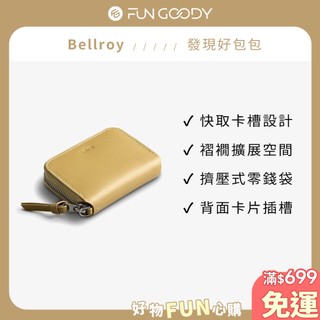 澳洲 Bellroy | Folio Piccolo 迷你拉鍊錢包