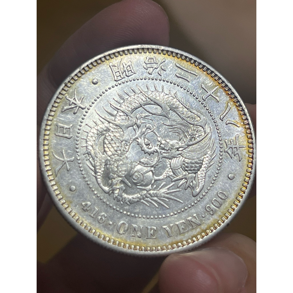明治28年左銀的價格推薦- 2026年5月| 比價比個夠BigGo