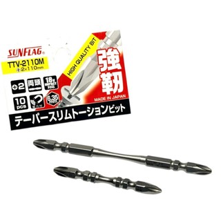 新龜 SUNFLAG 扭力起子頭 十字起子頭 2*65/110mm 帶磁 強韌起子頭 鐵工作業 TTV-2065/110