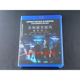 [藍光先生BD] 全知讀者視角 ( 滅世預言 ) Omniscient Reader : The Prophecy