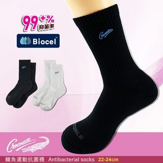[YABY-MIT] 【Crocodile】鱷魚女抑菌消臭毛巾3/4襪-CR04