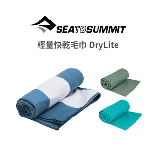 Sea to Summit 輕量快乾毛巾 DryLite