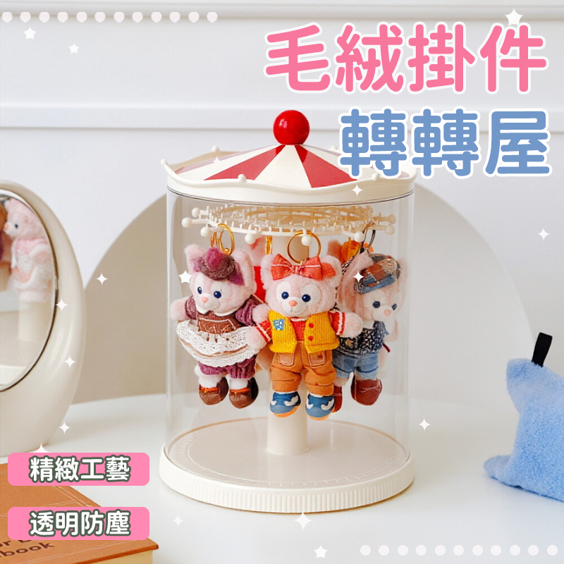 labubu盲盒收納盒展示盒可疊加玩偶娃娃展示柜防塵公仔手辦展示架公仔收納盒labubu展示盒拉布布娃娃收納盒公仔展示櫃