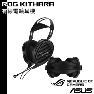 ASUS 華碩 ROG Kithara 有線電競耳機
