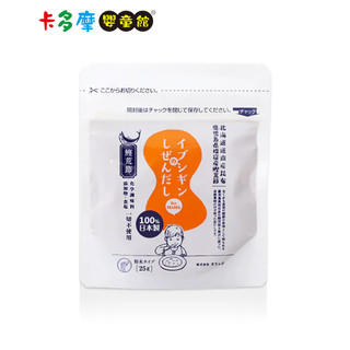【日本 ORIDGE】無食鹽昆布柴魚粉 25g 副食品 調味粉 柴魚湯 寶寶高湯粉 原廠公司貨｜卡多摩