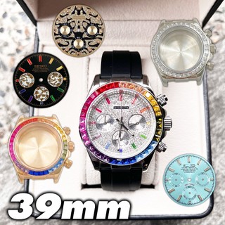 ✨你選擇-我製作⌚ SEIKO MOD 鑽石 彩虹 Daytona 39mm 手錶 計時碼錶 精工 訂製 包含手錶盒