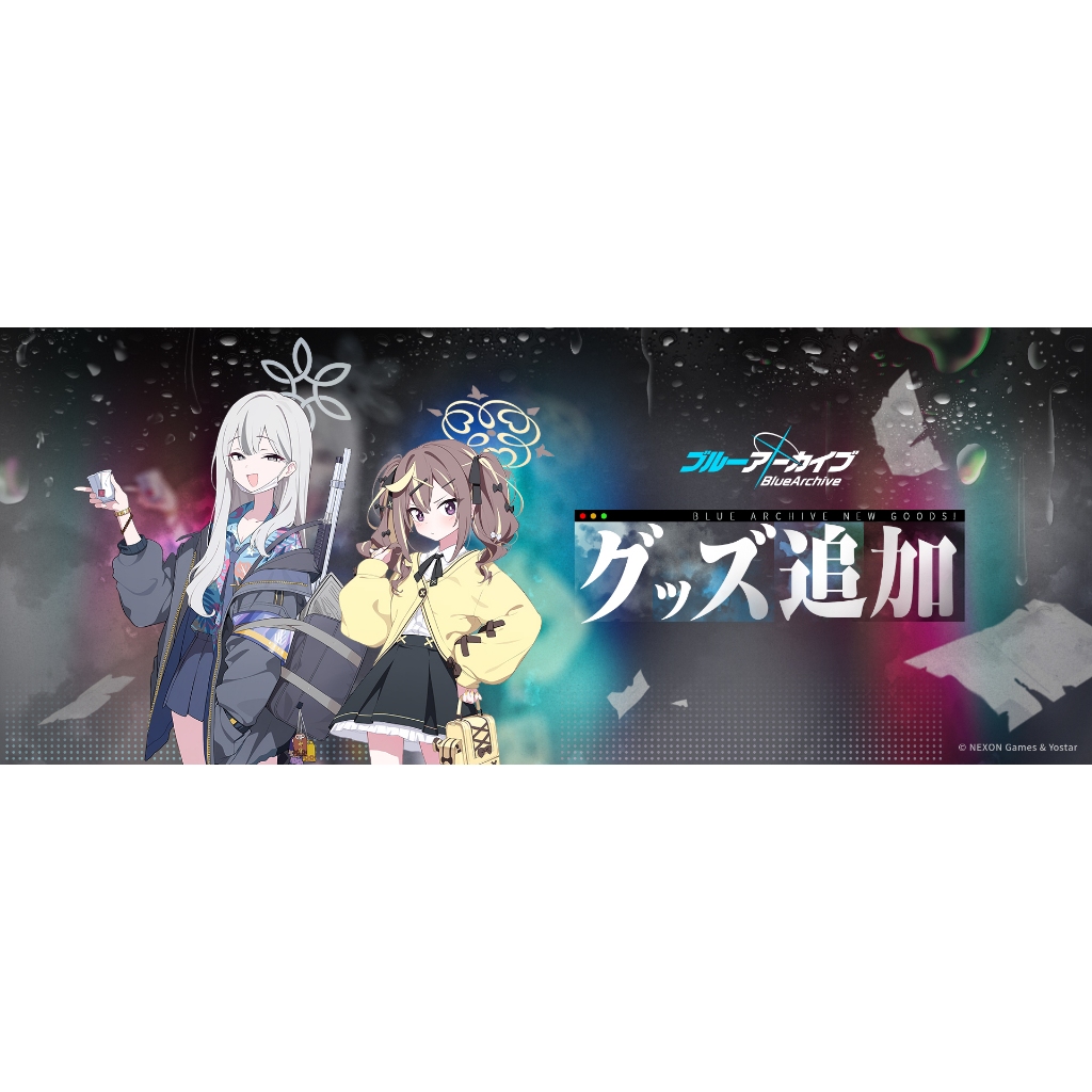 【WAT預購】蔚藍檔案 Blue Archive 日本限定 線上商店 木乃香 玲奈 小雪 睡衣 壓克力立牌 立牌 鑰匙圈