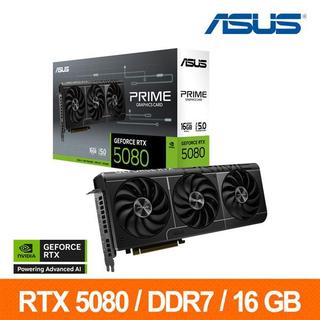電子街3C特賣會 全新 華碩 ASUS PRIME RTX5080 16G 顯示卡 RTX 5080