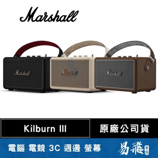 Marshall 馬歇爾 Kilburn III 攜帶式藍芽喇叭 手提喇叭 藍芽 復古音箱 易飛電腦