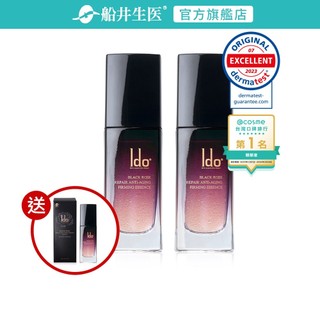 船井Ido醫朵 黑玫瑰重生緊膚金萃買2送1(共30mlx3瓶)
