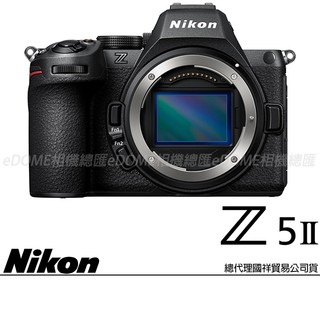 登入贈原電~NIKON 尼康 Z5II BODY 單機身 (公司貨) 全片幅無反單眼相機 Z52 Z5M2