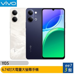 VIVO Y05 (4G/128G) 6.74吋4G大電量大螢幕手機 [ee7-3]