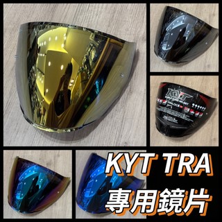 「現貨」KYT TRA 3/4 鏡片 電鍍銀 電鍍金 深墨 電鍍 鏡片 電鍍片🔥比爾🔥 新上市