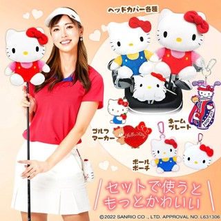 ⛳FIT39高爾夫配件⛳日本官方正版商品🎀Hello Kitty🎀高爾夫開球木桿套/球包吊飾/球標