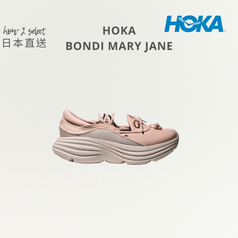 【how2select】HOKA BONDI MARY JANE｜舒適.支撐.穩定.久走.步行