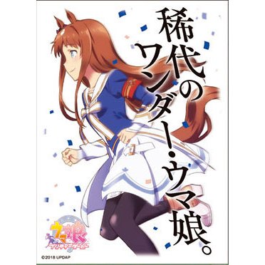 【亞立】優惠價 現貨日版 ENSKY 卡套 ENM-020 賽馬娘 草上飛 TCG牌套 卡片保護套