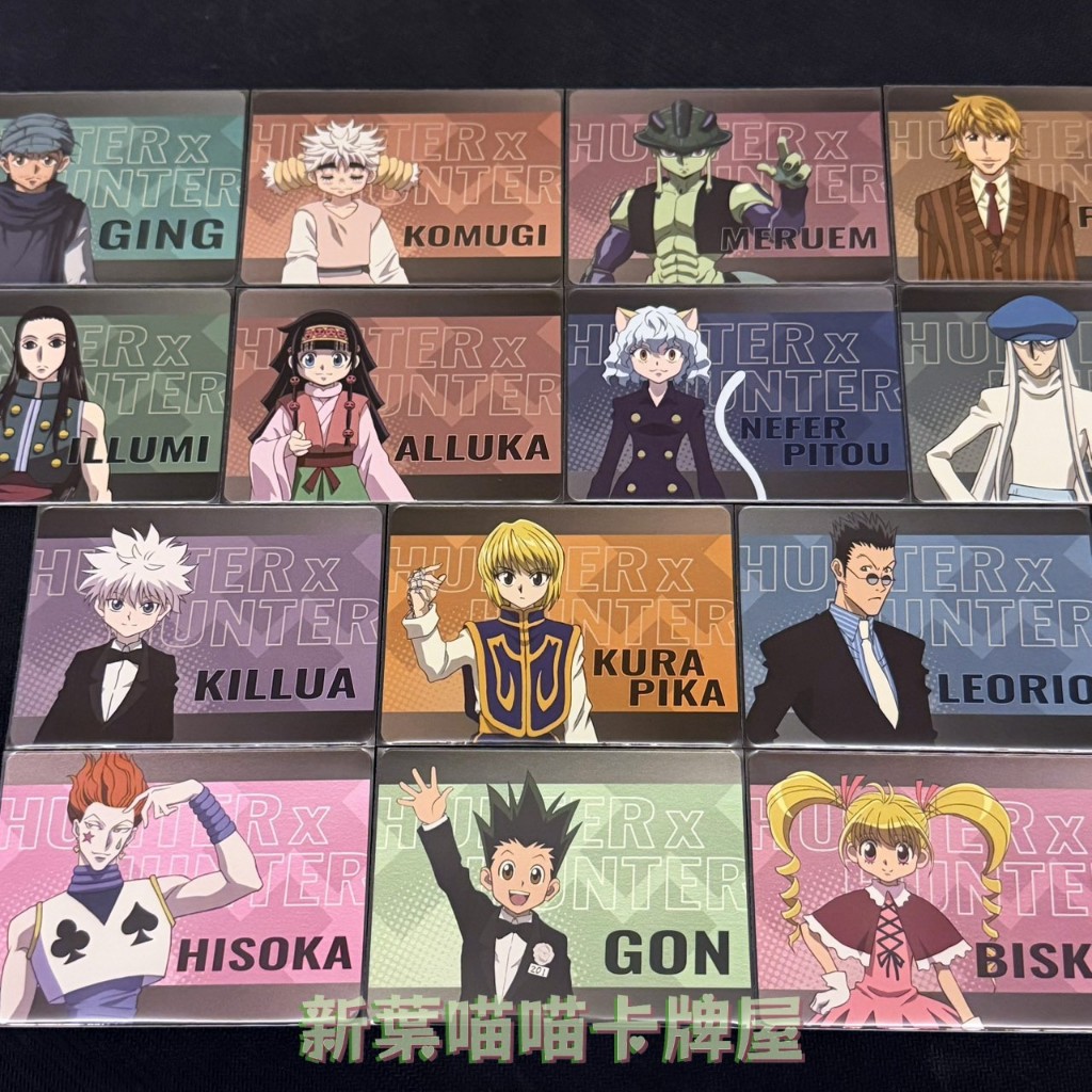 (正版機台) 獵人 抽卡機 小卡 HUNTER×HUNTER 奇犽 西索 酷拉皮卡 比司吉 阿路加 尼飛彼多 小傑
