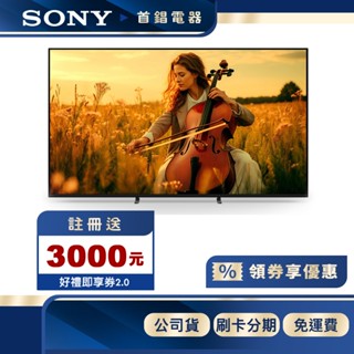 SONY Y-75XR50 75型 4K 智慧聯網 電視