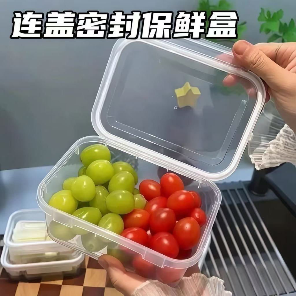 💥在臺24H💥隔日達現貸 懶人單扣保鮮盒 單扣翻蓋保鮮盒 單手開蓋保鮮盒 食材保鮮 盒保鮮收納盒 帶蓋可微波爐 食品級