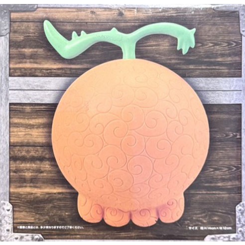 正版 金證 日版 海賊王 航海王 惡魔果實 黃泉果實 小夜燈 室內燈